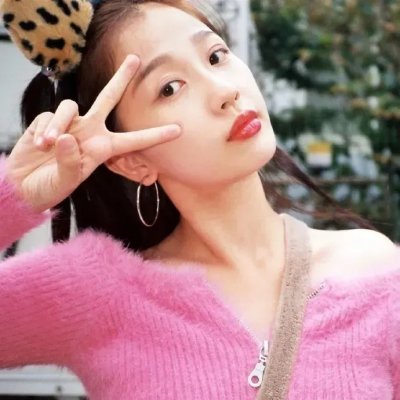 我是人间快乐